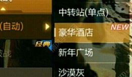 体验服最新资讯爆料,揭秘最新游戏版本革新与亮点